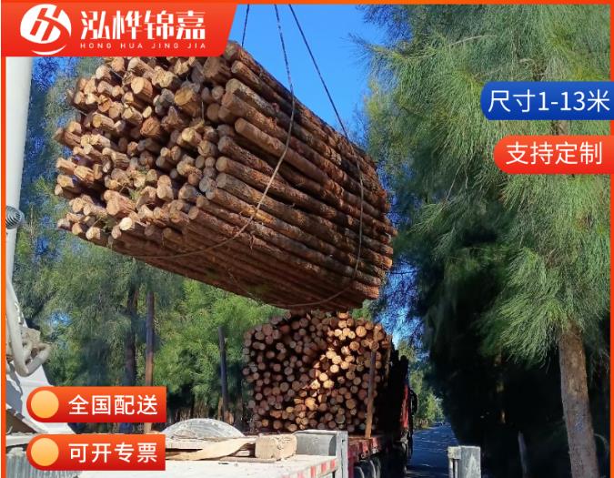 10-15公分直徑的松木樁價(jià)格是多少？