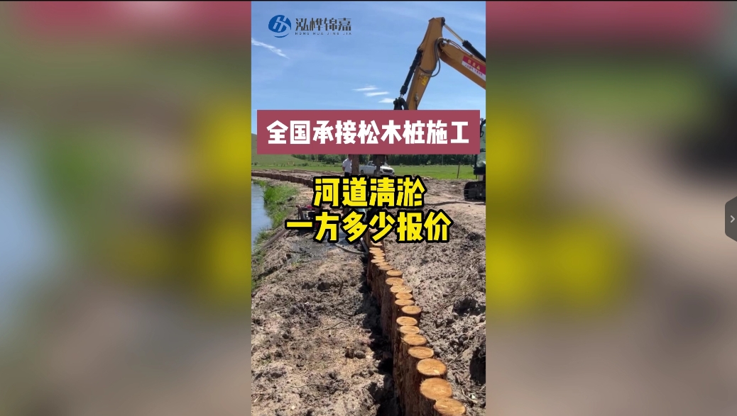 河道清淤多少一方報價？
